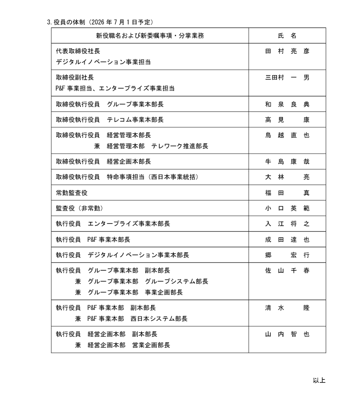 1781511838544-76c8020c-ff09-4df7-87c9-1e000ccdab1d_2.png