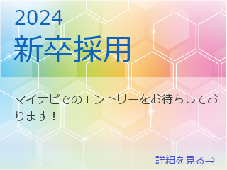 job-index02.png