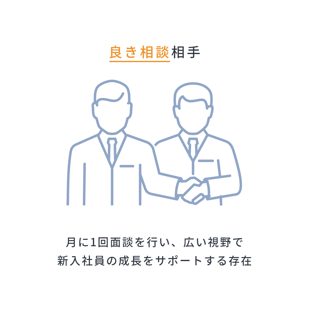 メンター